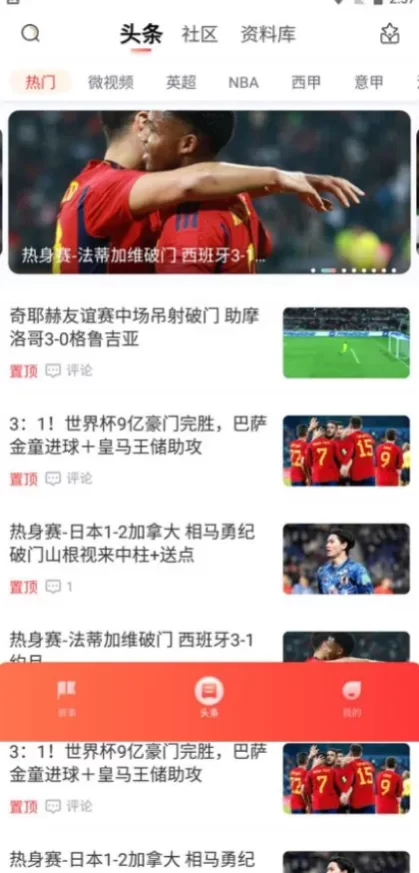星空体育官方app综合大厅首页